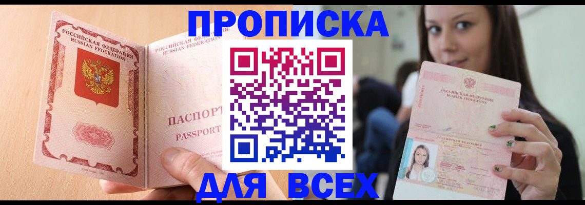 регистрация для школы в Таре